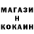 Метадон кристалл Kageyama Sery
