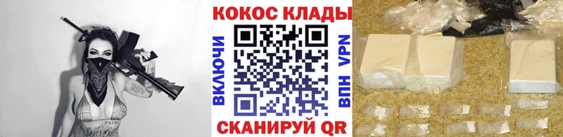 Купить  Людиново  COCAIN 98% 