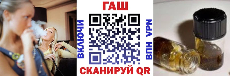 Купить где  Людиново  ГАШ Premium 