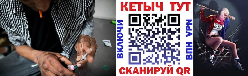Купить  Людиново  Кетамин ketamine 