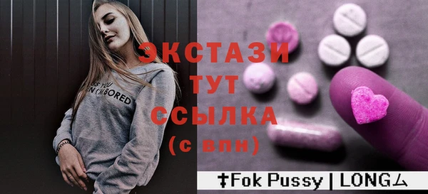 бутират Гусев