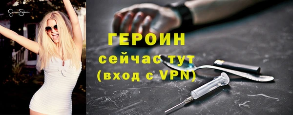 бутират Гусев