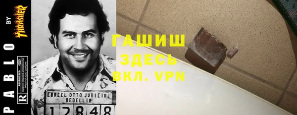 бутират Гусев