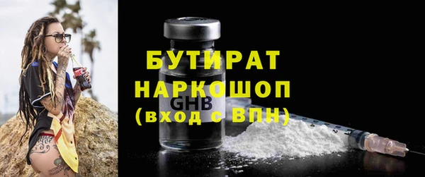 меф Гусь-Хрустальный