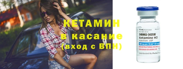 кокс Гусиноозёрск