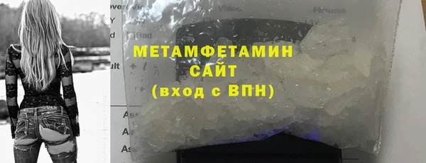 бутират Гусев