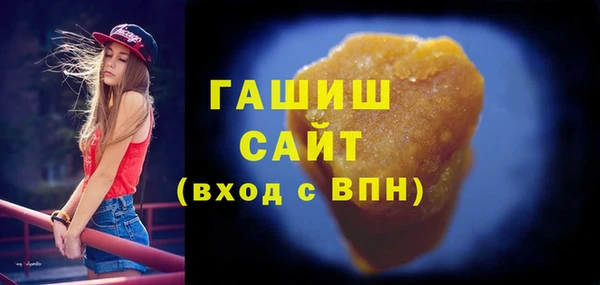 бутират Гусев