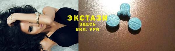 бутират Гусев