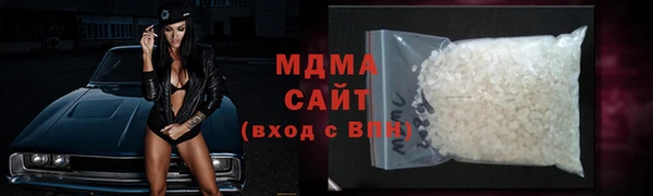 меф Гусь-Хрустальный
