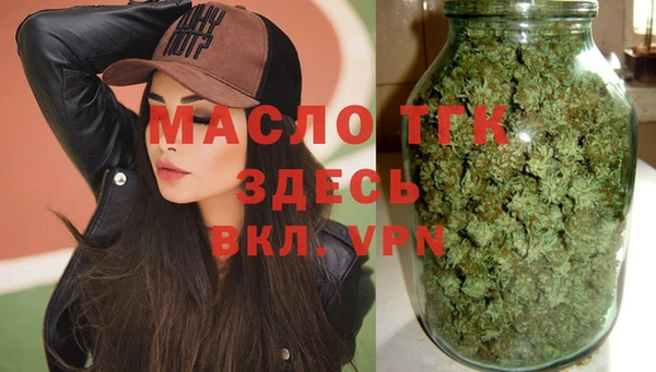 бутират Гусев
