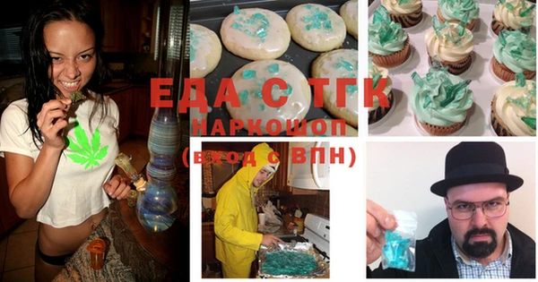 меф Гусь-Хрустальный