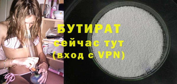 кокс Гусиноозёрск