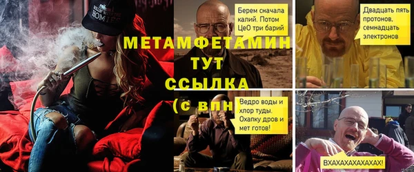 бутират Гусев