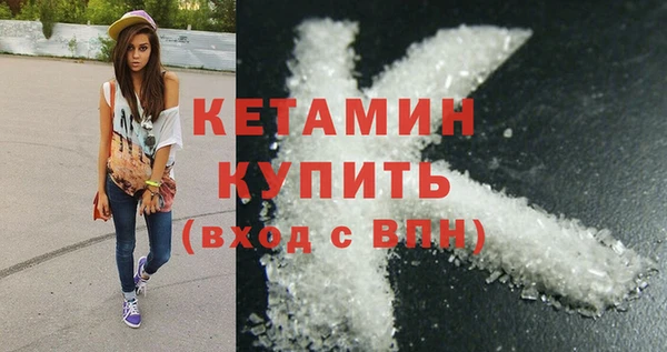 кокс Гусиноозёрск