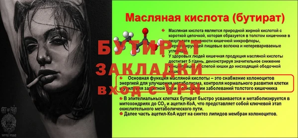 меф Гусь-Хрустальный