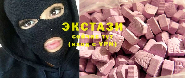 бутират Гусев