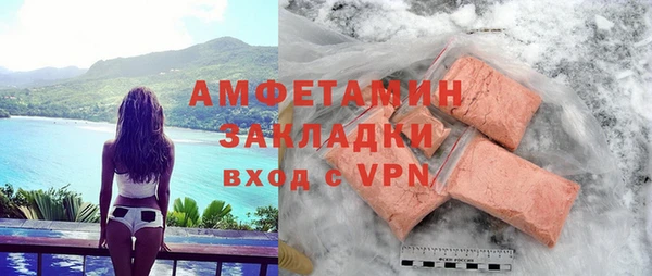 кокс Гусиноозёрск
