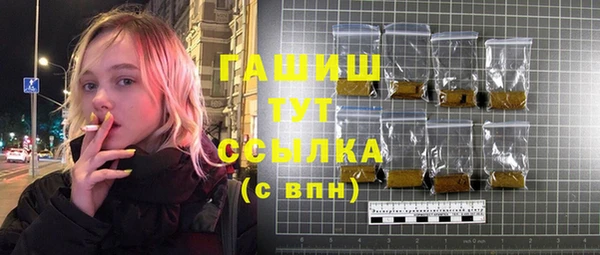 бутират Гусев