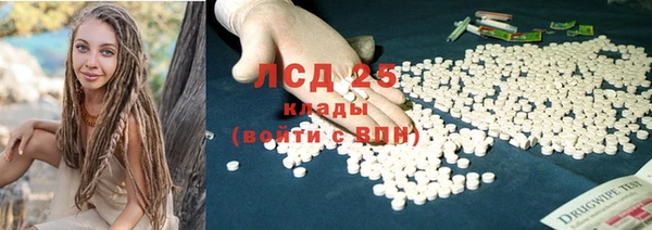 бутират Гусев
