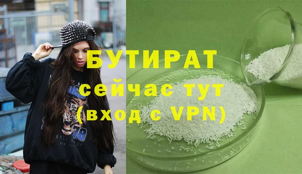 меф Гусь-Хрустальный