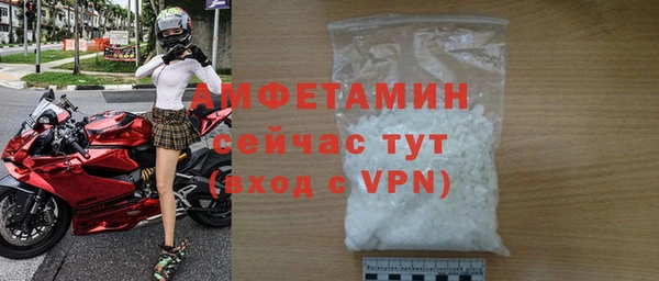 меф Гусь-Хрустальный
