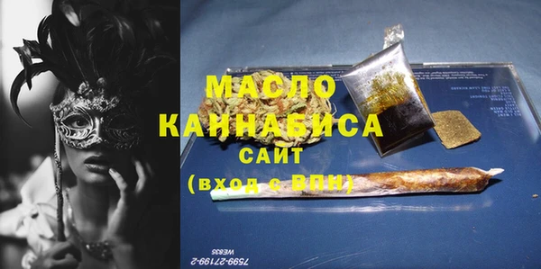меф Гусь-Хрустальный