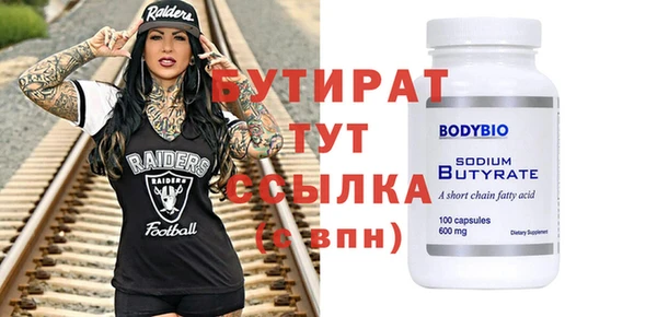 меф Гусь-Хрустальный