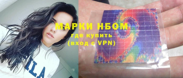 меф Гусь-Хрустальный
