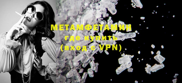 меф Гусь-Хрустальный