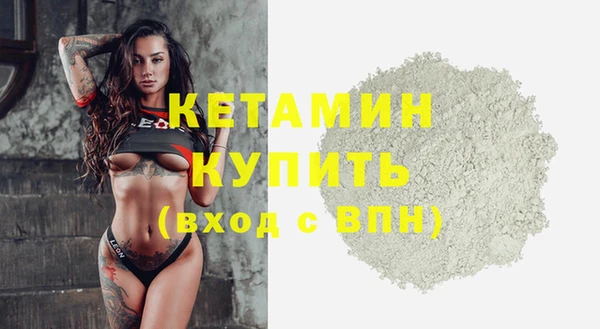 кокс Гусиноозёрск