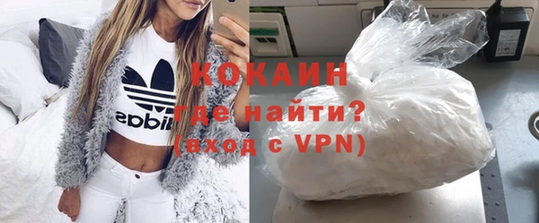 бутират Гусев