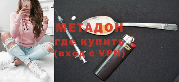 меф Гусь-Хрустальный