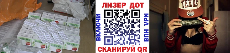 LSD-25 экстази кислота Людиново