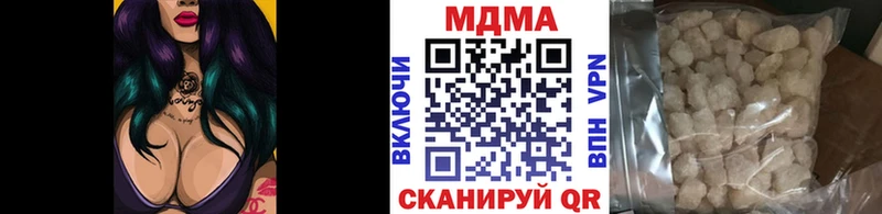 MDMA молли  Купить где  Людиново 