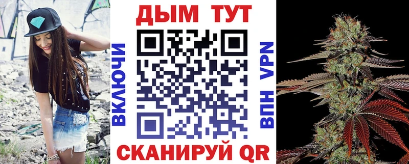 Бошки марихуана сатива Людиново