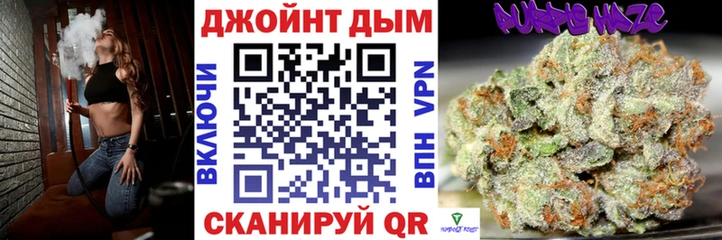 Купить закладки  Людиново  Конопля LSD WEED 